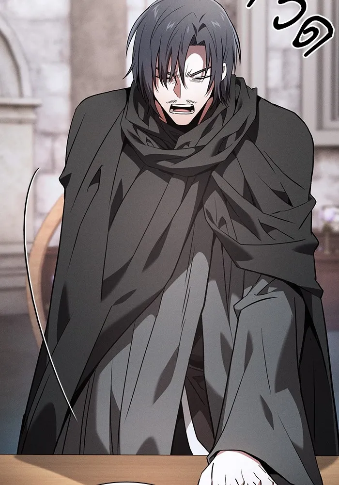 นักดาบอัจฉริยะจากอะคาเดมี ตอนที่ 55 รูปที่ 61