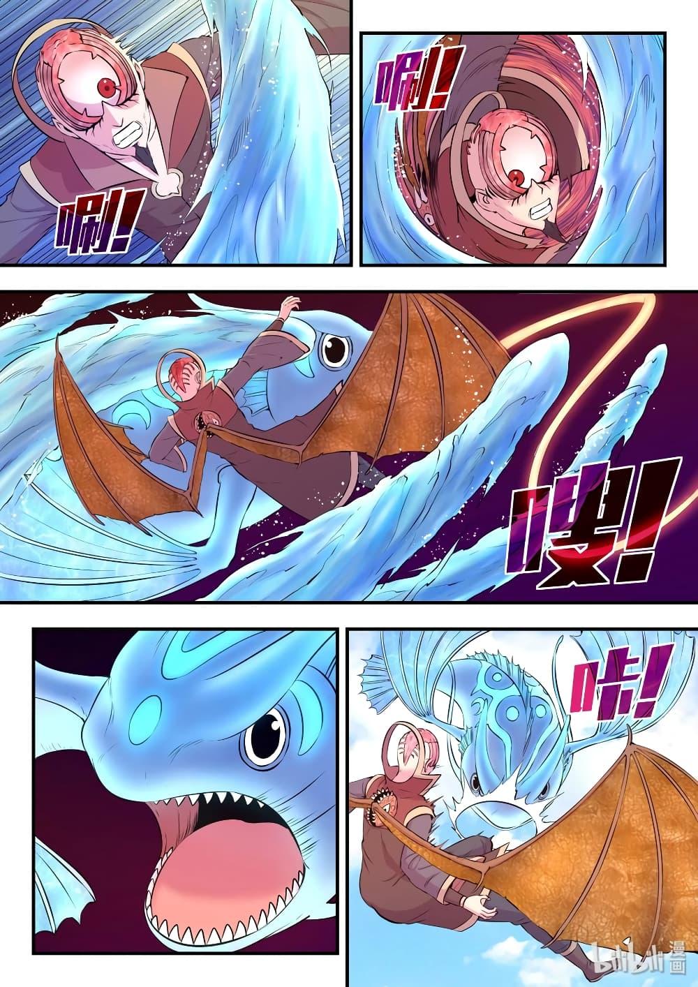 Manga-lc-com อ่านมังงะ อ่านการ์ตูน ออนไลน์ ฟรี King of Spirit Beast ตอนที่ 1 2 3 4 5 6 7 8 9 10 11 12 13 14 ฟรี ไม่มีโฆษณา Manga-lc - อ่าน มังงะ อ่าน การ์ตูน ออนไลน์ อ่านมังงะ ฟรี