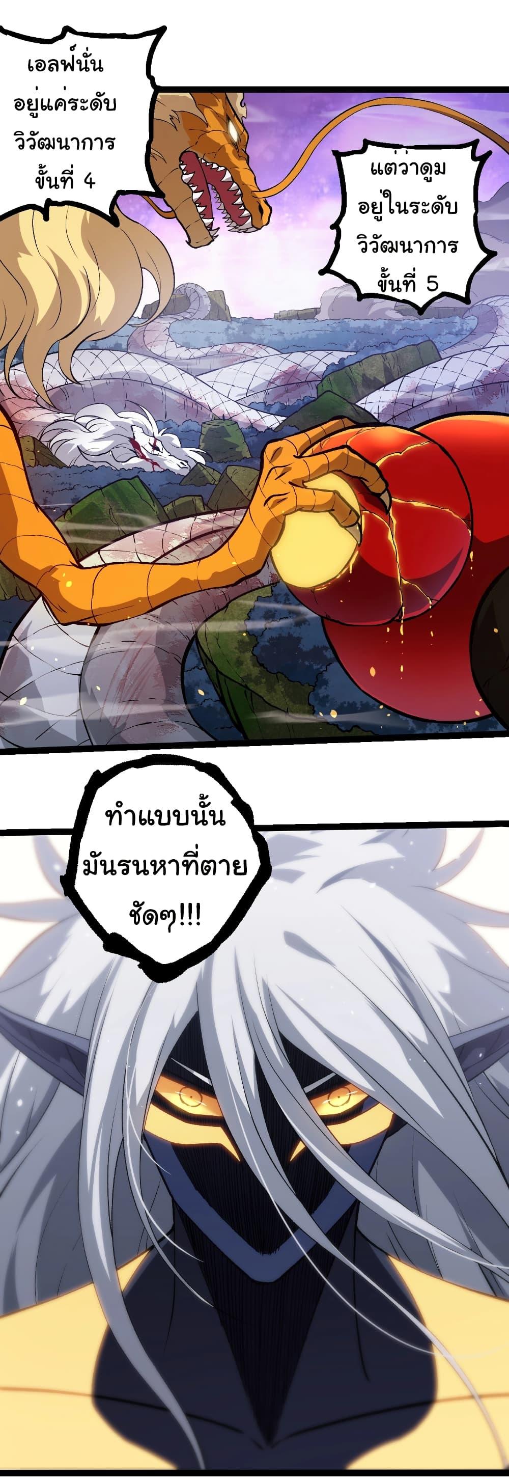 Manga-lc-com อ่านมังงะ อ่านการ์ตูน ออนไลน์ ฟรี Evolution from the Big Tree ตอนที่ 1 2 3 4 5 6 7 8 9 10 11 12 13 14 ฟรี ไม่มีโฆษณา Manga-lc - อ่าน มังงะ อ่าน การ์ตูน ออนไลน์ อ่านมังงะ ฟรี