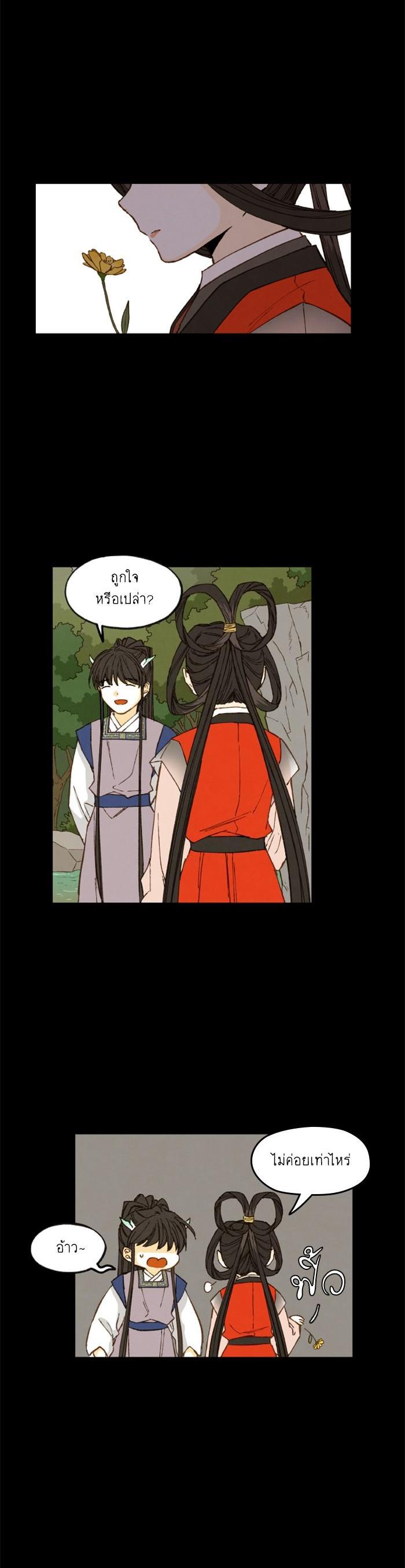 Manga-lc-com อ่านมังงะ อ่านการ์ตูน ออนไลน์ ฟรี How to Become a Dragon ตอนที่ 1 2 3 4 5 6 7 8 9 10 11 12 13 14 ฟรี ไม่มีโฆษณา Manga-lc - อ่าน มังงะ อ่าน การ์ตูน ออนไลน์ อ่านมังงะ ฟรี