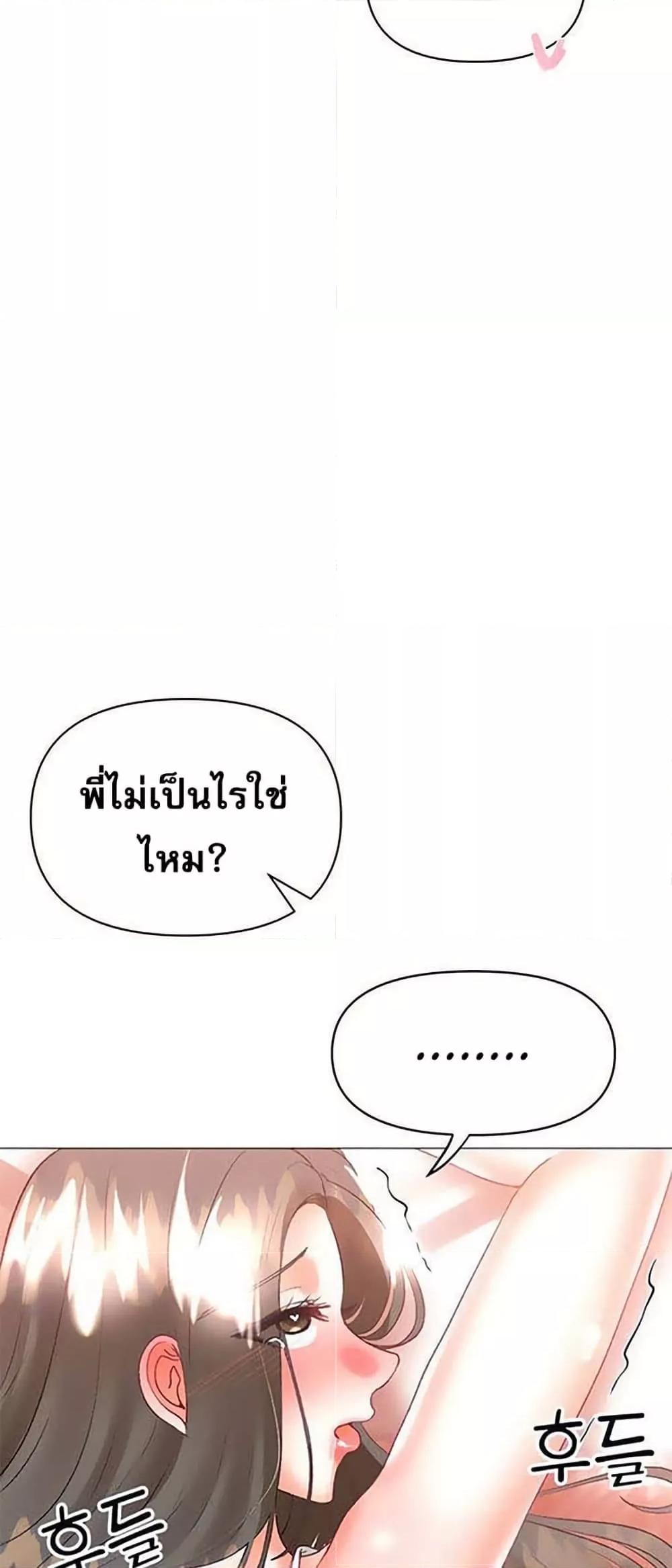 Doujin-Lc- อ่าน โดจิน มังฮวา เกาหลี ญี่ปุ่น จีน แปลไทย Troublesome Sister ตอนที่ 1 2 3 4 5 6 7 8 9 10 11 12 13 14 ฟรี ไม่มีโฆษณา อ่าน โดจิน Manhwa เกาหลี ญี่ปุ่น จีน เรามีครบ คัดมาให้เน้นๆ โดจิน 18+ รับประกันความฟินโดย  Doujin Lc