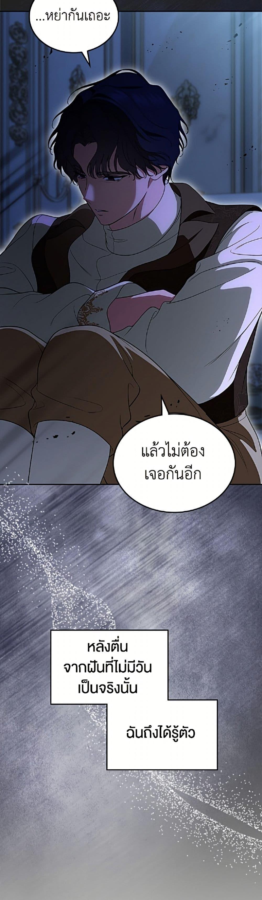 Manga-lc-com อ่านมังงะ อ่านการ์ตูน ออนไลน์ ฟรี I Stole the Heroine’s First Love ตอนที่ 1 2 3 4 5 6 7 8 9 10 11 12 13 14 ฟรี ไม่มีโฆษณา Manga-lc - อ่าน มังงะ อ่าน การ์ตูน ออนไลน์ อ่านมังงะ ฟรี