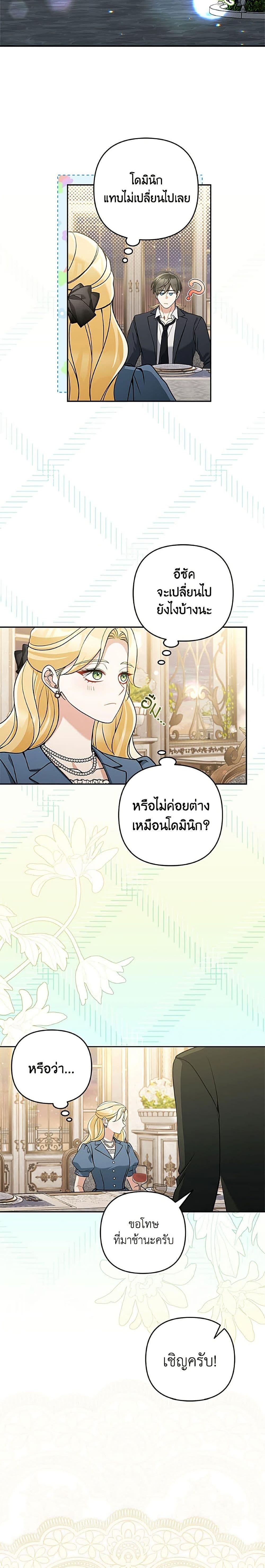 Manga-lc-com อ่านมังงะ อ่านการ์ตูน ออนไลน์ ฟรี Please Don’t Come To The Villainess’ Stationery Store! ตอนที่ 1 2 3 4 5 6 7 8 9 10 11 12 13 14 ฟรี ไม่มีโฆษณา Manga-lc - อ่าน มังงะ อ่าน การ์ตูน ออนไลน์ อ่านมังงะ ฟรี