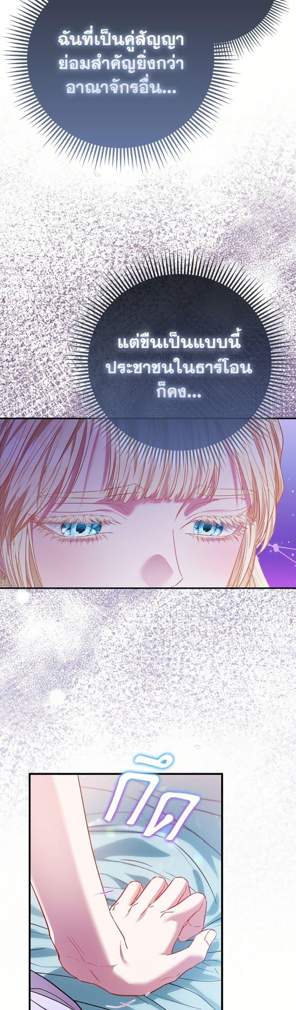 Manga-lc-com อ่านมังงะ อ่านการ์ตูน ออนไลน์ ฟรี I’m the Princess of All ตอนที่ 1 2 3 4 5 6 7 8 9 10 11 12 13 14 ฟรี ไม่มีโฆษณา Manga-lc - อ่าน มังงะ อ่าน การ์ตูน ออนไลน์ อ่านมังงะ ฟรี