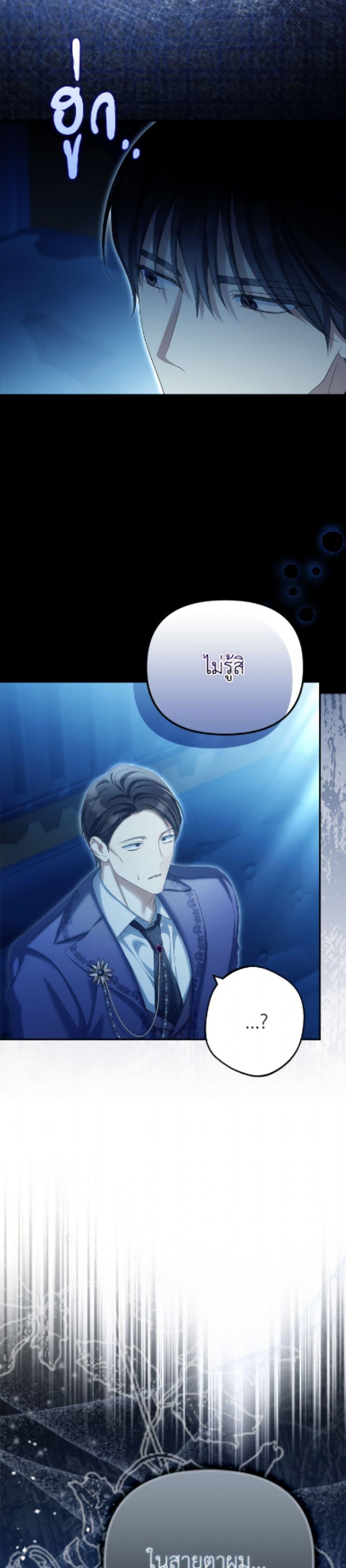 Manga-lc-com อ่านมังงะ อ่านการ์ตูน ออนไลน์ ฟรี Why Are You Obsessed With Your Fake Wife ตอนที่ 1 2 3 4 5 6 7 8 9 10 11 12 13 14 ฟรี ไม่มีโฆษณา Manga-lc - อ่าน มังงะ อ่าน การ์ตูน ออนไลน์ อ่านมังงะ ฟรี