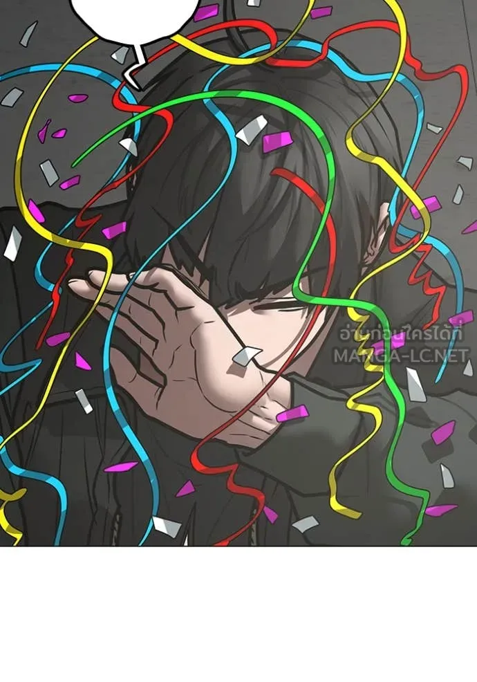 reality ตอนที่ 186 รูปที่ 150