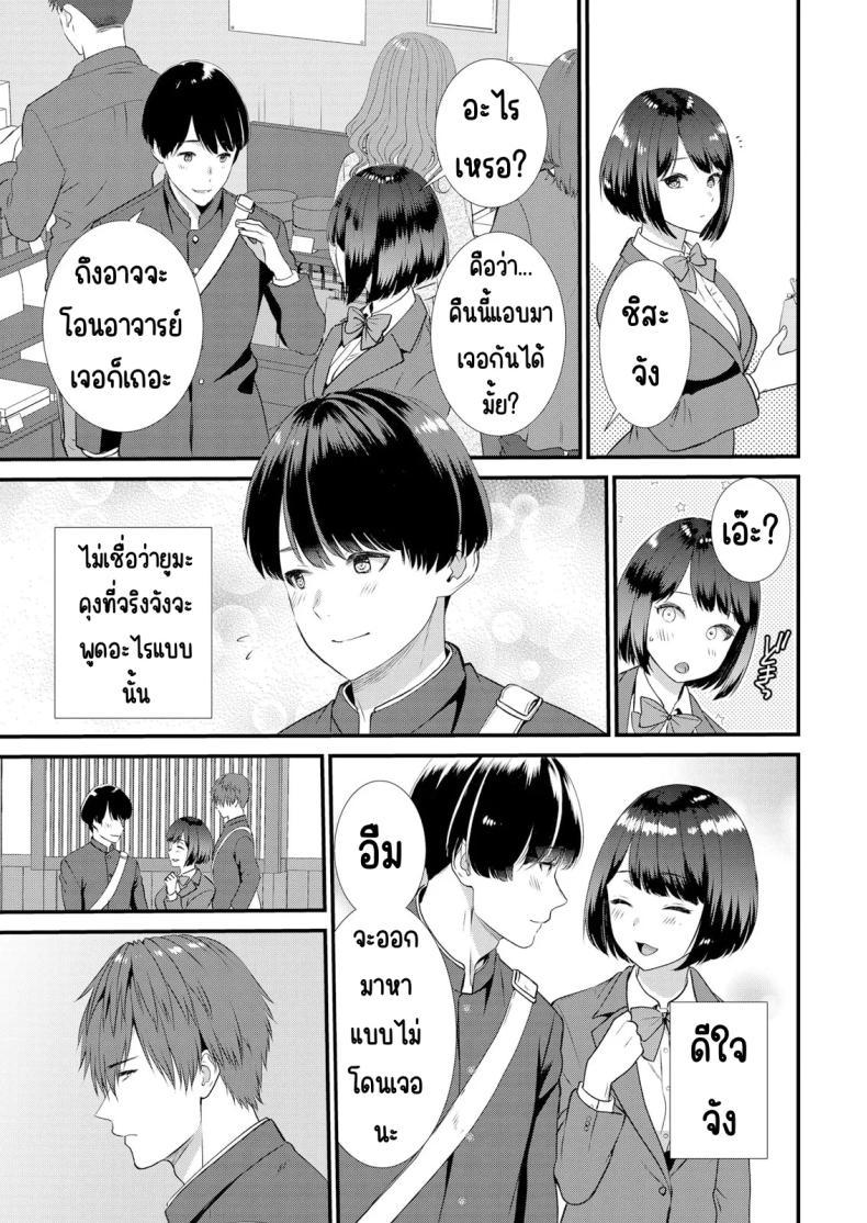Doujin-Lc- อ่าน โดจิน มังฮวา เกาหลี ญี่ปุ่น จีน แปลไทย มีเซ็กส์กับเพื่อนแฟนตอนไปทัศนศึกษา [Takamiya Hairi] Shuugaku Ryokouchuu, Kare Tomo to Sex Tsuke ~ Gokubuto Chinko ni Nando mo Ikasare Hamerarete ตอนที่ 1 2 3 4 5 6 7 8 9 10 11 12 13 14 ฟรี ไม่มีโฆษณา อ่าน โดจิน Manhwa เกาหลี ญี่ปุ่น จีน เรามีครบ คัดมาให้เน้นๆ โดจิน 18+ รับประกันความฟินโดย  Doujin Lc