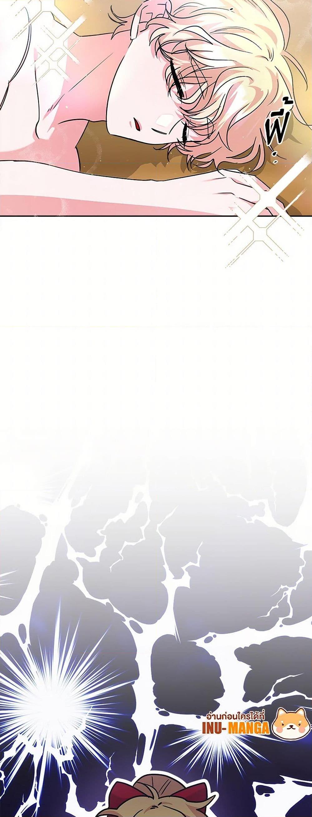 Manga-lc-com อ่านมังงะ อ่านการ์ตูน ออนไลน์ ฟรี Marigold ตอนที่ 1 2 3 4 5 6 7 8 9 10 11 12 13 14 ฟรี ไม่มีโฆษณา Manga-lc - อ่าน มังงะ อ่าน การ์ตูน ออนไลน์ อ่านมังงะ ฟรี