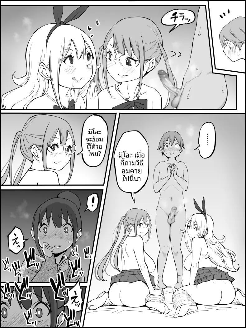Doujin-Lc- อ่าน โดจิน มังฮวา เกาหลี ญี่ปุ่น จีน แปลไทย ฮาเร็มสัมพันธ์ไม่ผูกมัด (Ail) ตอนที่ 1 2 3 4 5 6 7 8 9 10 11 12 13 14 ฟรี ไม่มีโฆษณา อ่าน โดจิน Manhwa เกาหลี ญี่ปุ่น จีน เรามีครบ คัดมาให้เน้นๆ โดจิน 18+ รับประกันความฟินโดย  Doujin Lc