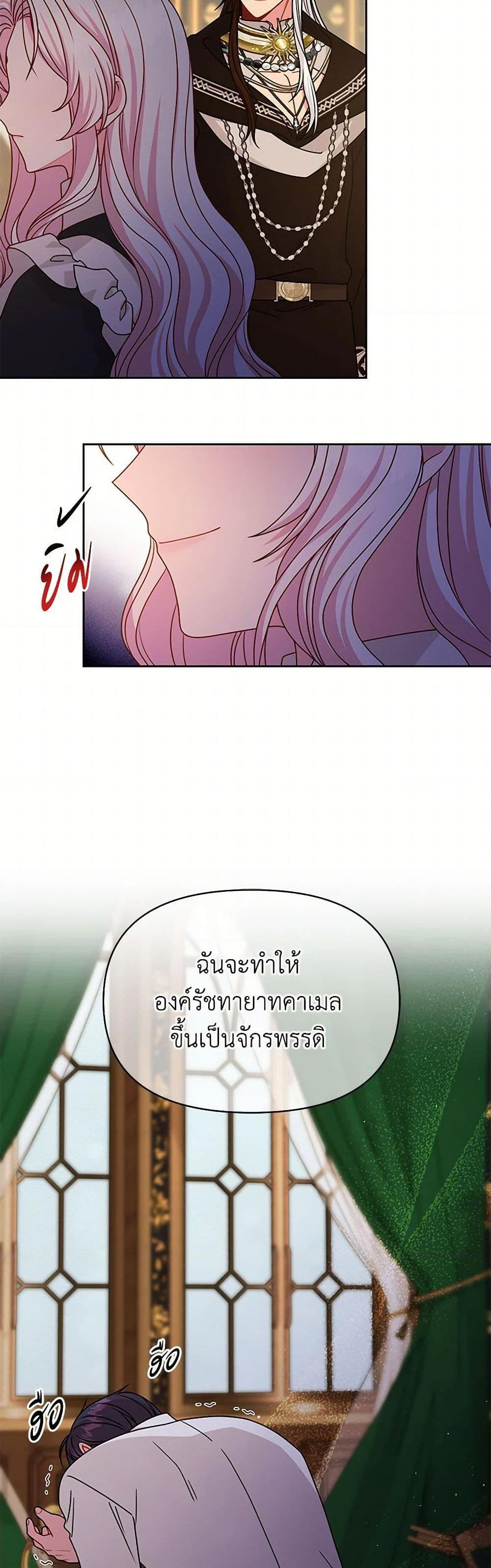 Manga-lc-com อ่านมังงะ อ่านการ์ตูน ออนไลน์ ฟรี My BFF is a Tyrant in Training ตอนที่ 1 2 3 4 5 6 7 8 9 10 11 12 13 14 ฟรี ไม่มีโฆษณา Manga-lc - อ่าน มังงะ อ่าน การ์ตูน ออนไลน์ อ่านมังงะ ฟรี