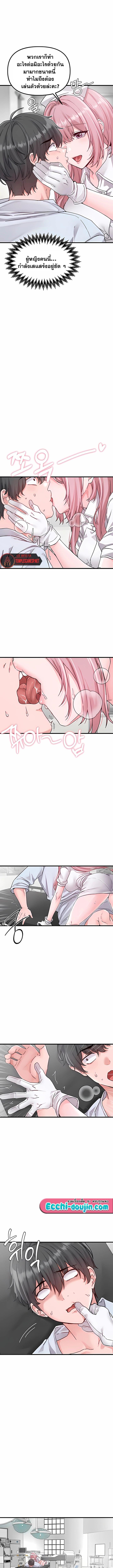 Doujin-Lc- อ่าน โดจิน มังฮวา เกาหลี ญี่ปุ่น จีน แปลไทย The Regressed Man ตอนที่ 1 2 3 4 5 6 7 8 9 10 11 12 13 14 ฟรี ไม่มีโฆษณา อ่าน โดจิน Manhwa เกาหลี ญี่ปุ่น จีน เรามีครบ คัดมาให้เน้นๆ โดจิน 18+ รับประกันความฟินโดย  Doujin Lc