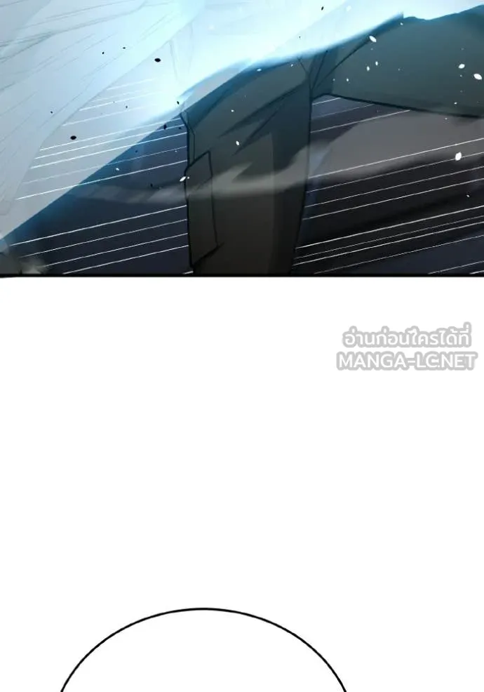 อัจฉริยะนอกคอก ตอนที่ 147 รูปที่ 24
