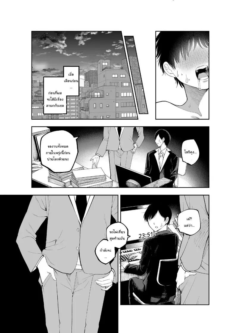 Doujin-Lc- อ่าน โดจิน มังฮวา เกาหลี ญี่ปุ่น จีน แปลไทย ไม่ว่าอะไรฉันก็จะให้อภัยคุณค่ะ ตอนที่ 1 2 3 4 5 6 7 8 9 10 11 12 13 14 ฟรี ไม่มีโฆษณา อ่าน โดจิน Manhwa เกาหลี ญี่ปุ่น จีน เรามีครบ คัดมาให้เน้นๆ โดจิน 18+ รับประกันความฟินโดย  Doujin Lc