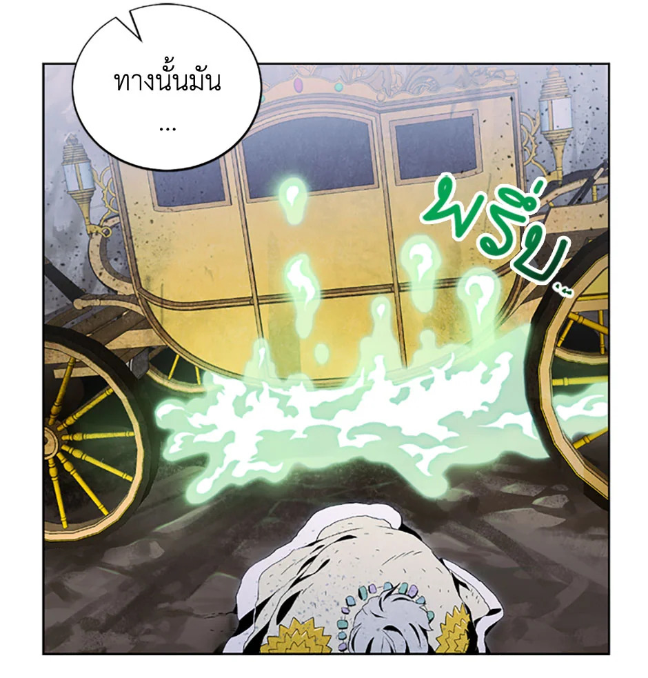 พลทหารโครงกระดูกผู้ม ตอนที่ 68 รูปที่ 15