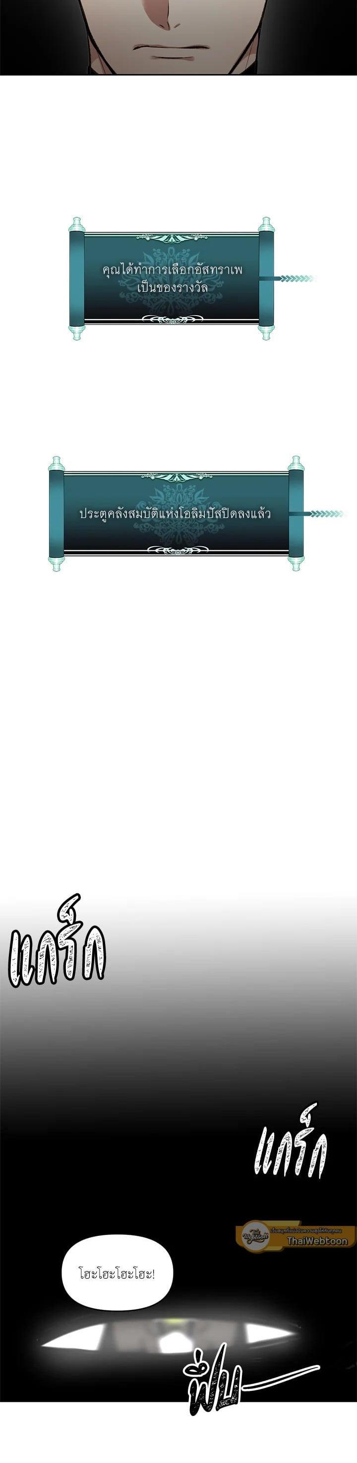 Manga-lc-com อ่านมังงะ อ่านการ์ตูน ออนไลน์ ฟรี Second Life Ranker ตอนที่ 1 2 3 4 5 6 7 8 9 10 11 12 13 14 ฟรี ไม่มีโฆษณา Manga-lc - อ่าน มังงะ อ่าน การ์ตูน ออนไลน์ อ่านมังงะ ฟรี