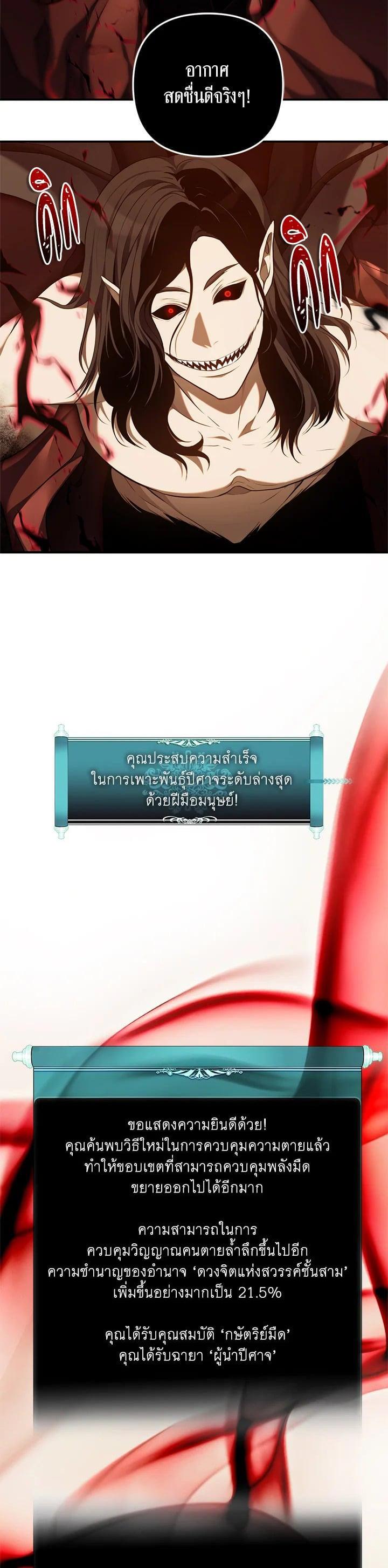 Manga-lc-com อ่านมังงะ อ่านการ์ตูน ออนไลน์ ฟรี Second Life Ranker ตอนที่ 1 2 3 4 5 6 7 8 9 10 11 12 13 14 ฟรี ไม่มีโฆษณา Manga-lc - อ่าน มังงะ อ่าน การ์ตูน ออนไลน์ อ่านมังงะ ฟรี