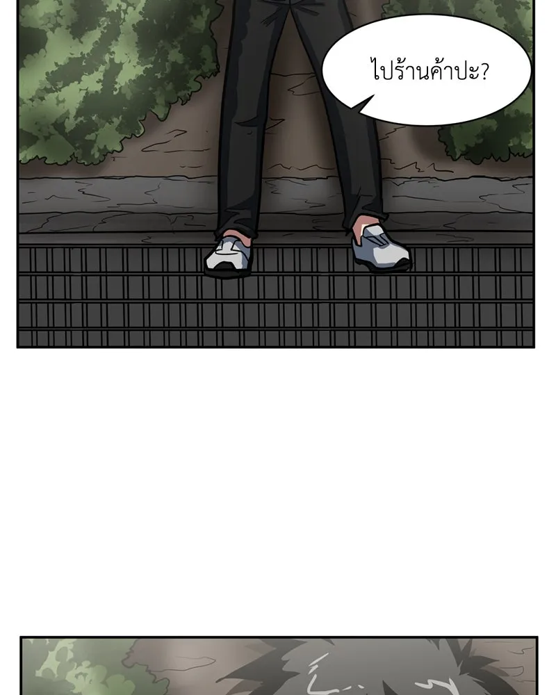 โรงเรียนสัตว์กินเนื้อ ตอนที่ 2 รูปที่ 73