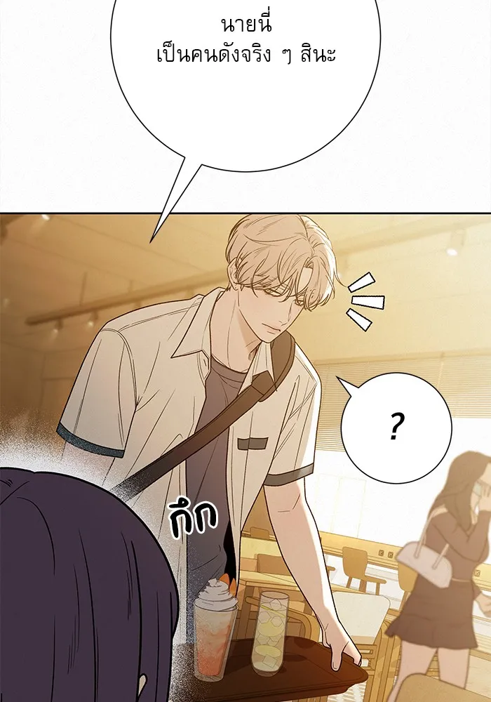 ปฏิบัติการรักวุ่นหัวใจ ตอนที่ 68 รูปที่ 62