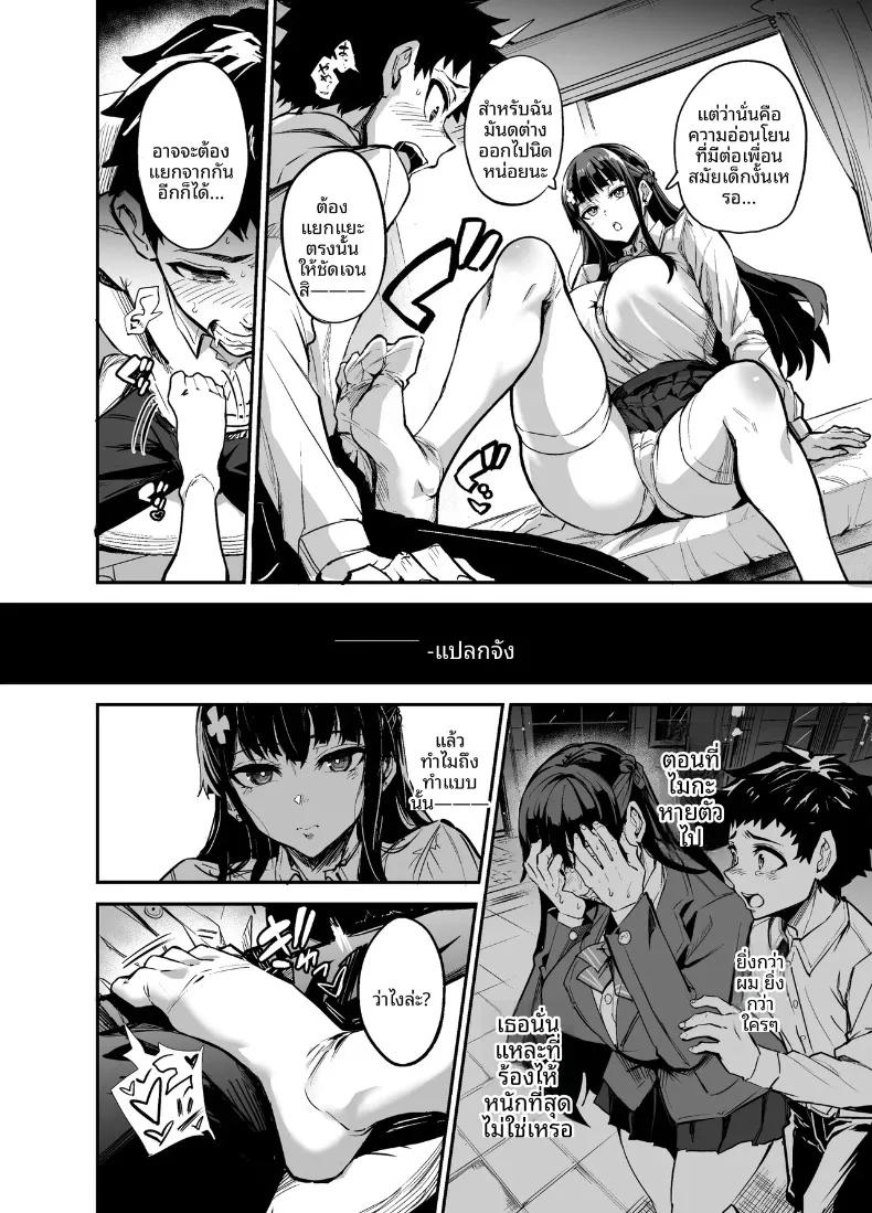 Doujin-Lc- อ่าน โดจิน มังฮวา เกาหลี ญี่ปุ่น จีน แปลไทย เเฟนสาวผมที่ถูกชาวต่างชาติเเย่งไป (Dramus) ตอนที่ 1 2 3 4 5 6 7 8 9 10 11 12 13 14 ฟรี ไม่มีโฆษณา อ่าน โดจิน Manhwa เกาหลี ญี่ปุ่น จีน เรามีครบ คัดมาให้เน้นๆ โดจิน 18+ รับประกันความฟินโดย  Doujin Lc