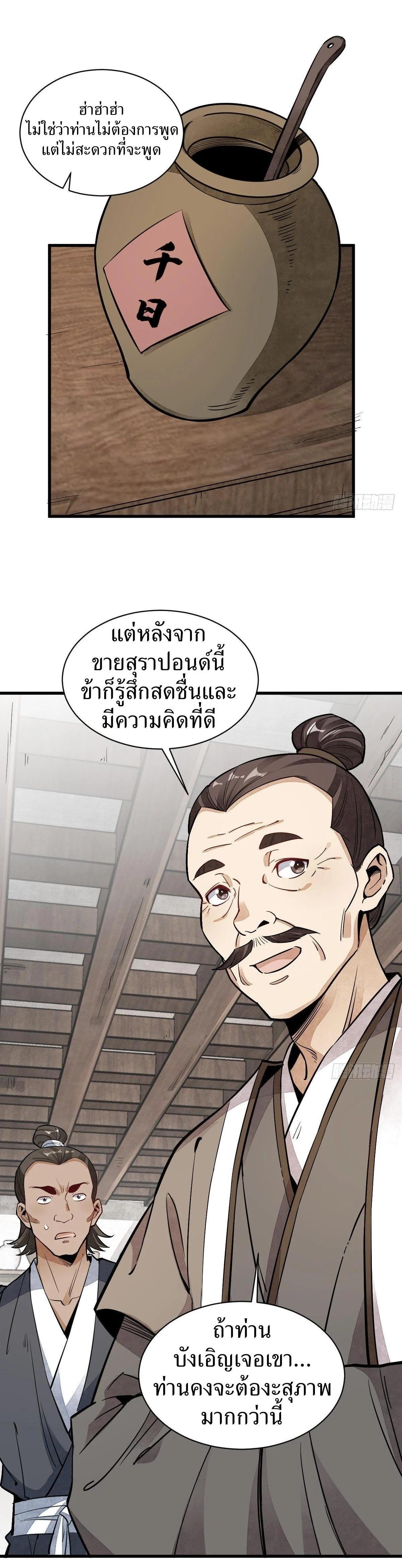 Manga-lc-com อ่านมังงะ อ่านการ์ตูน ออนไลน์ ฟรี Lan Ke Qi Yuan ตอนที่ 1 2 3 4 5 6 7 8 9 10 11 12 13 14 ฟรี ไม่มีโฆษณา Manga-lc - อ่าน มังงะ อ่าน การ์ตูน ออนไลน์ อ่านมังงะ ฟรี