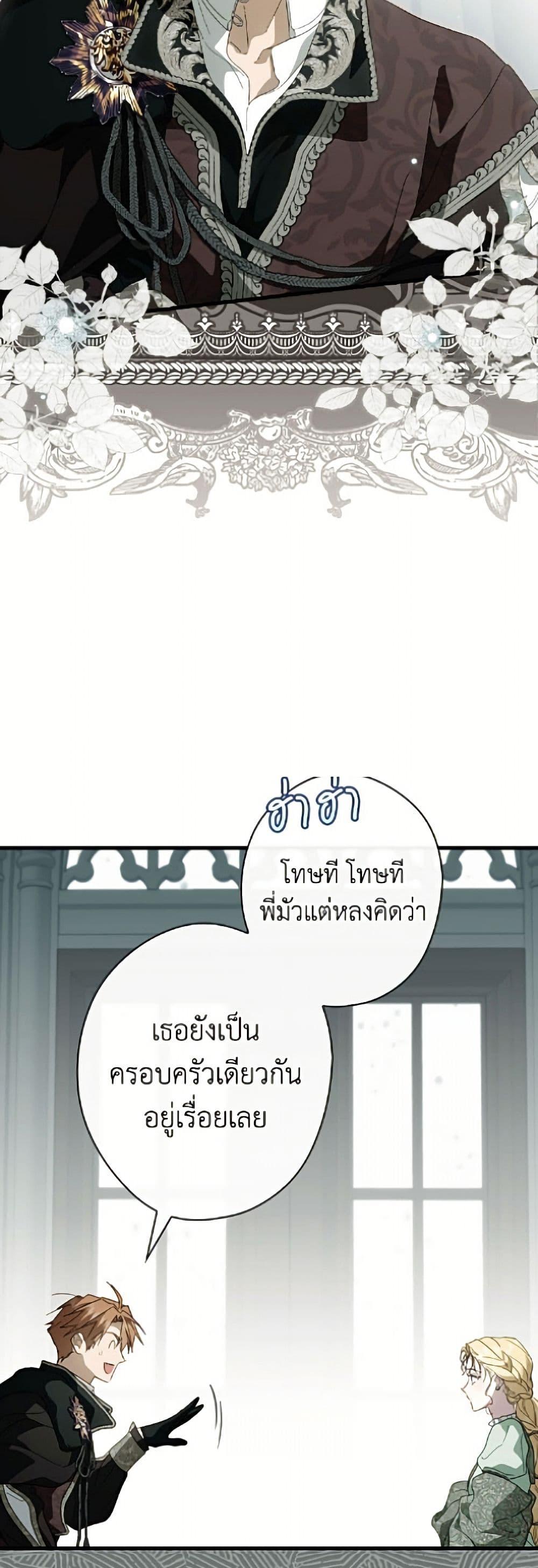 Manga-lc-com อ่านมังงะ อ่านการ์ตูน ออนไลน์ ฟรี How to Get My Husband on My Side ตอนที่ 1 2 3 4 5 6 7 8 9 10 11 12 13 14 ฟรี ไม่มีโฆษณา Manga-lc - อ่าน มังงะ อ่าน การ์ตูน ออนไลน์ อ่านมังงะ ฟรี