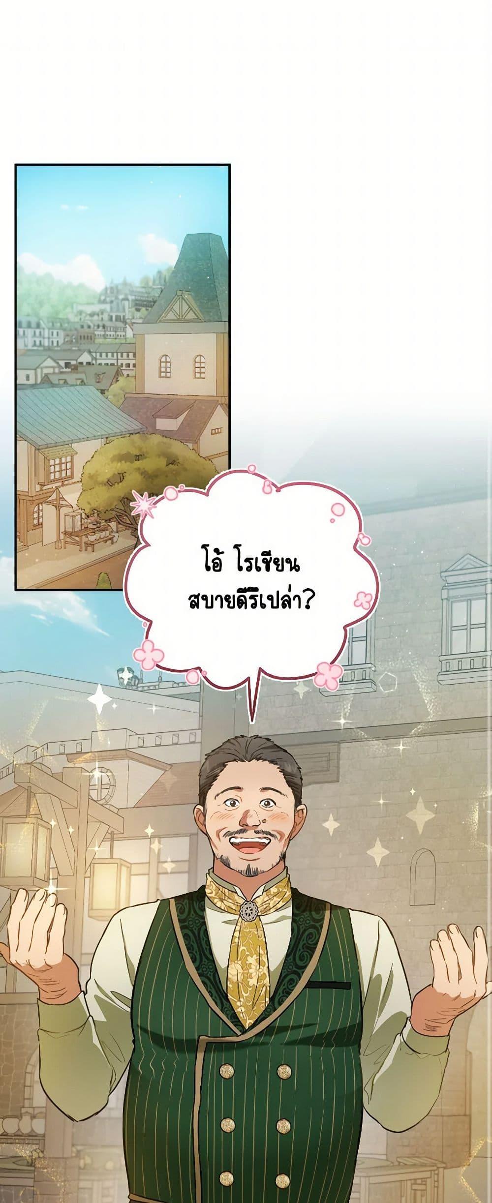 Manga-lc-com อ่านมังงะ อ่านการ์ตูน ออนไลน์ ฟรี The Heiress’s Double Life ตอนที่ 1 2 3 4 5 6 7 8 9 10 11 12 13 14 ฟรี ไม่มีโฆษณา Manga-lc - อ่าน มังงะ อ่าน การ์ตูน ออนไลน์ อ่านมังงะ ฟรี