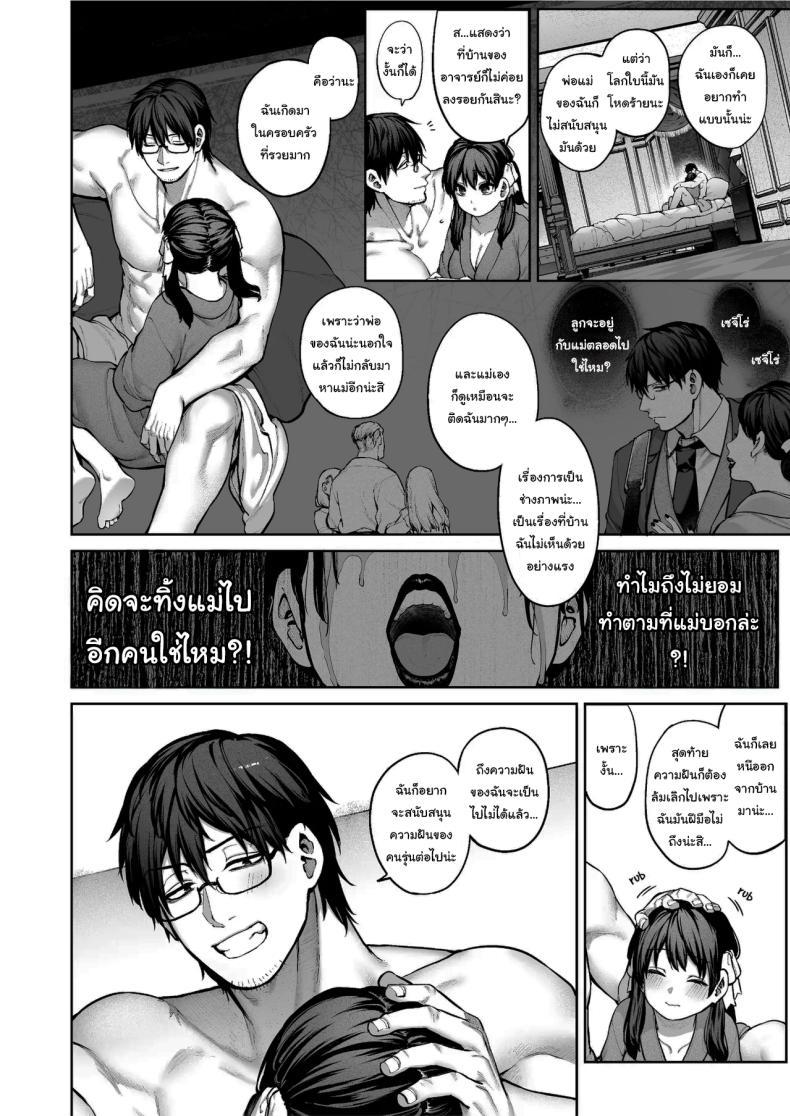 Doujin-Lc- อ่าน โดจิน มังฮวา เกาหลี ญี่ปุ่น จีน แปลไทย ช่วยบอกให้ฉันรู้ได้ไหมคะ [Koutetsu Shabon Dama (Tamabon)] Kanojo wa Iranai Hattori Sensei ~Koi wa Mendou Nante Itte Honto wa Ai ga Omo Sugiru~ ตอนที่ 1 2 3 4 5 6 7 8 9 10 11 12 13 14 ฟรี ไม่มีโฆษณา อ่าน โดจิน Manhwa เกาหลี ญี่ปุ่น จีน เรามีครบ คัดมาให้เน้นๆ โดจิน 18+ รับประกันความฟินโดย  Doujin Lc