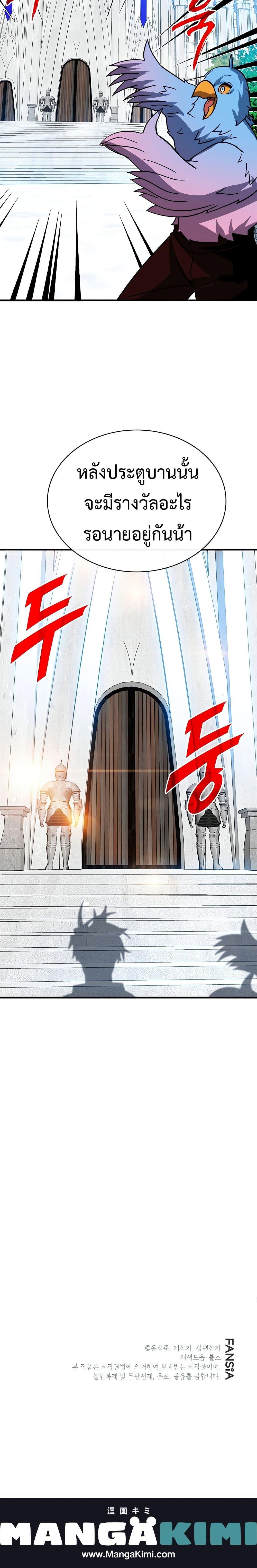 Manga-lc-com อ่านมังงะ อ่านการ์ตูน ออนไลน์ ฟรี SSS-Class Gacha Hunter ตอนที่ 1 2 3 4 5 6 7 8 9 10 11 12 13 14 ฟรี ไม่มีโฆษณา Manga-lc - อ่าน มังงะ อ่าน การ์ตูน ออนไลน์ อ่านมังงะ ฟรี