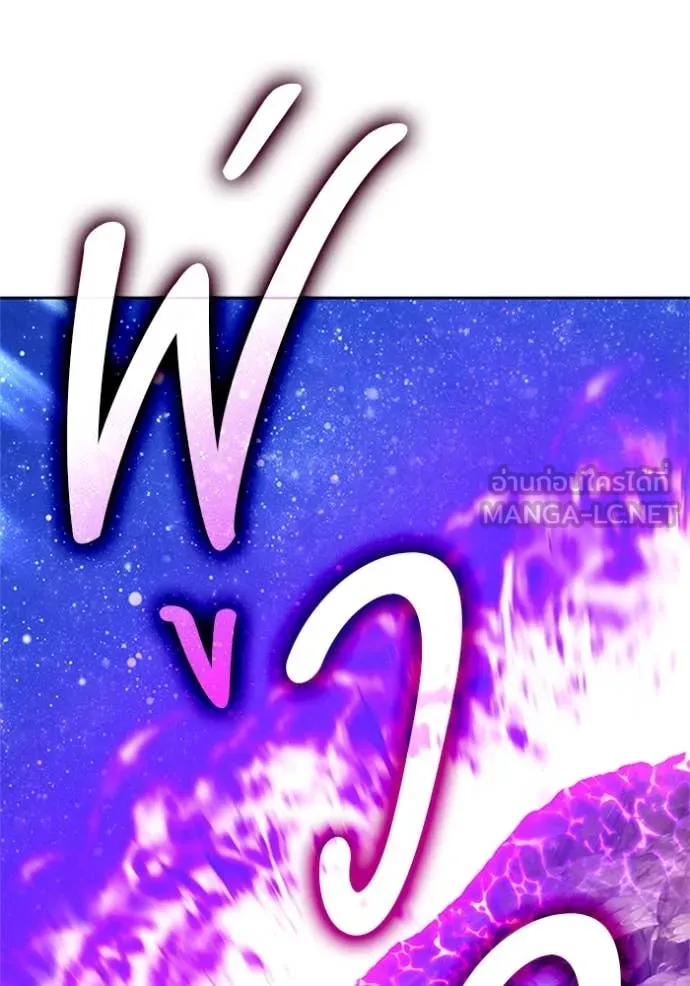 +99 ท่อนไม้ ตอนที่ 165 รูปที่ 68