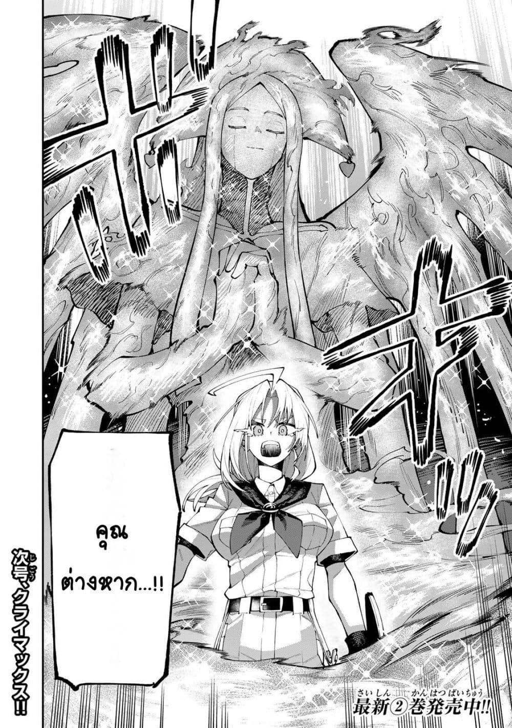 Manga-lc-com อ่านมังงะ อ่านการ์ตูน ออนไลน์ ฟรี I’m a Mother Adventurer, and Thanks to the Login Bonus, I’ve Unlocked the Skill “Housewife.” ตอนที่ 1 2 3 4 5 6 7 8 9 10 11 12 13 14 ฟรี ไม่มีโฆษณา Manga-lc - อ่าน มังงะ อ่าน การ์ตูน ออนไลน์ อ่านมังงะ ฟรี