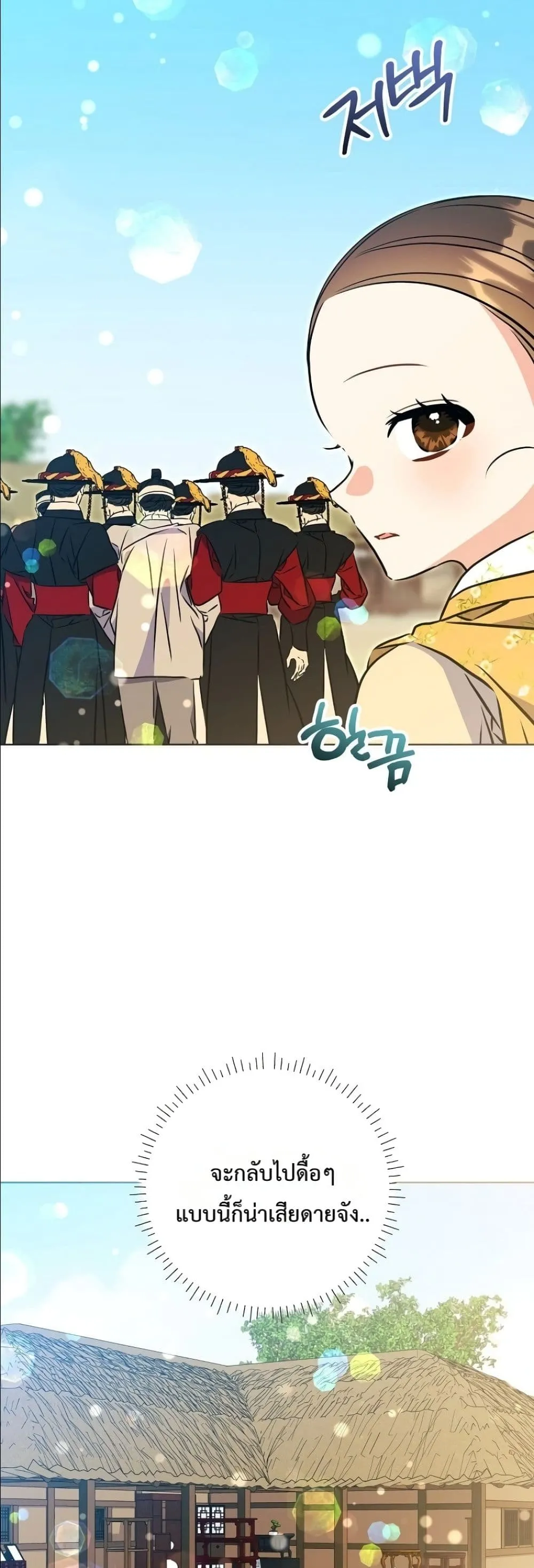 Manga-lc-com อ่านมังงะ อ่านการ์ตูน ออนไลน์ ฟรี The Princess’s Guide to a Perfect Life ตอนที่ 1 2 3 4 5 6 7 8 9 10 11 12 13 14 ฟรี ไม่มีโฆษณา Manga-lc - อ่าน มังงะ อ่าน การ์ตูน ออนไลน์ อ่านมังงะ ฟรี