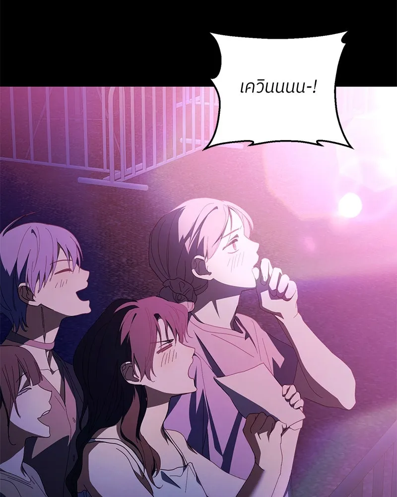 ย้อนเวลามาเป็นมักเน่ ตอนที่ 39 รูปที่ 92