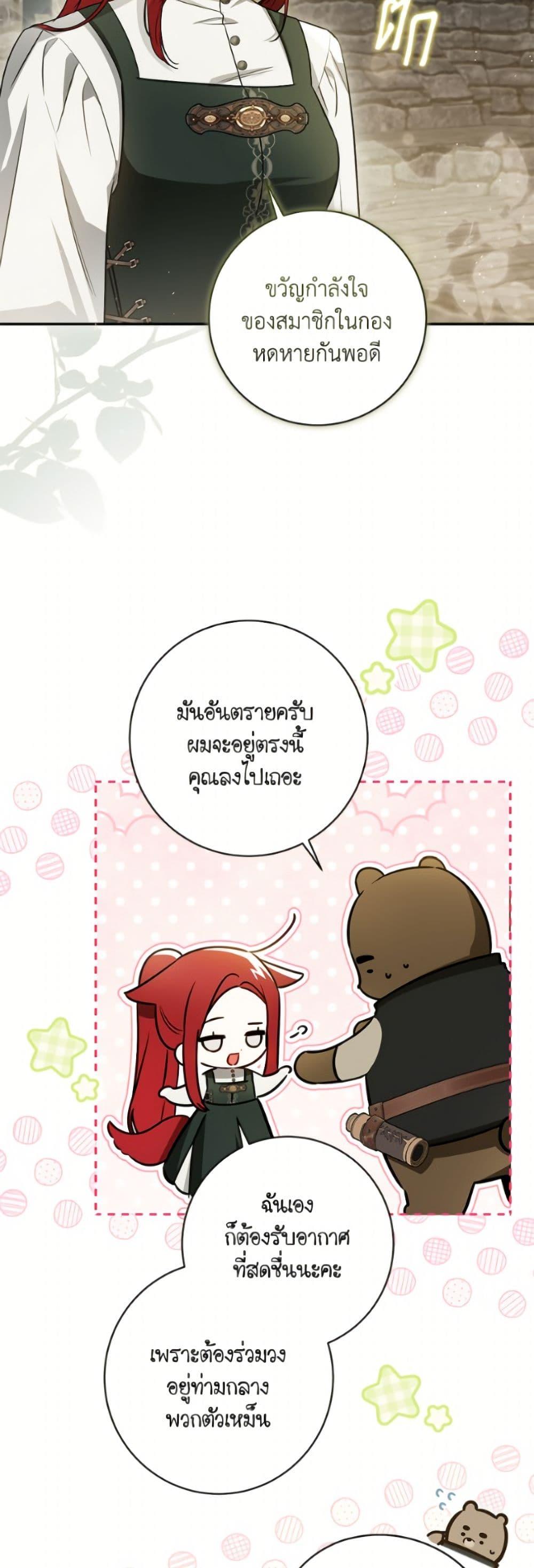 Manga-lc-com อ่านมังงะ อ่านการ์ตูน ออนไลน์ ฟรี I Think I’ve Been Possessed Somewhere ตอนที่ 1 2 3 4 5 6 7 8 9 10 11 12 13 14 ฟรี ไม่มีโฆษณา Manga-lc - อ่าน มังงะ อ่าน การ์ตูน ออนไลน์ อ่านมังงะ ฟรี