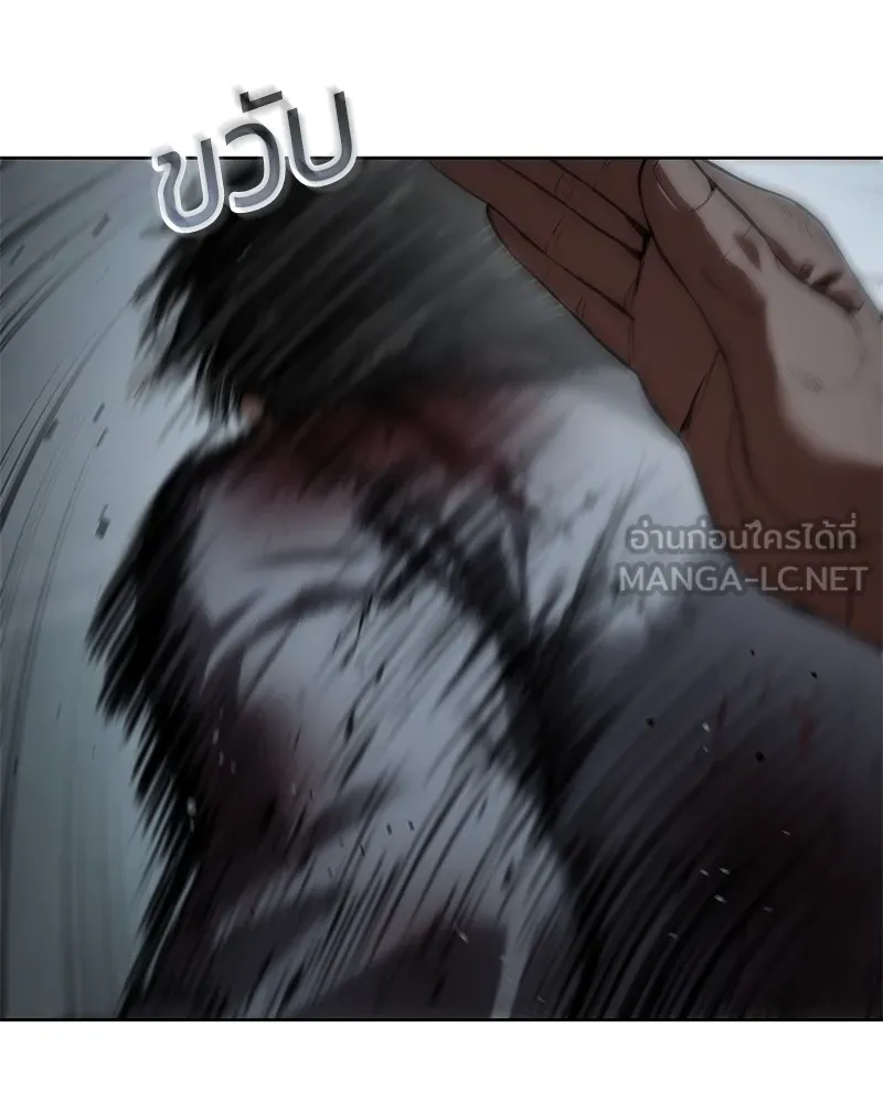 แบคXX ตอนที่ 93 รูปที่ 45