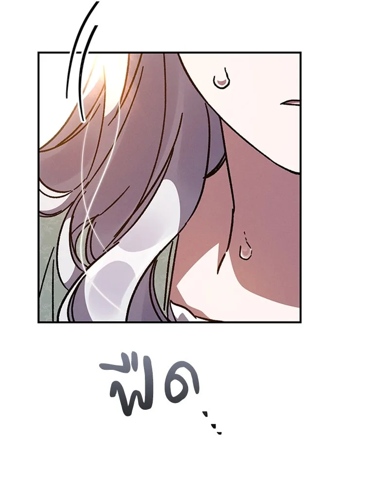 โอ้ ศัตรูที่รัก ตอนที่ 17 รูปที่ 110