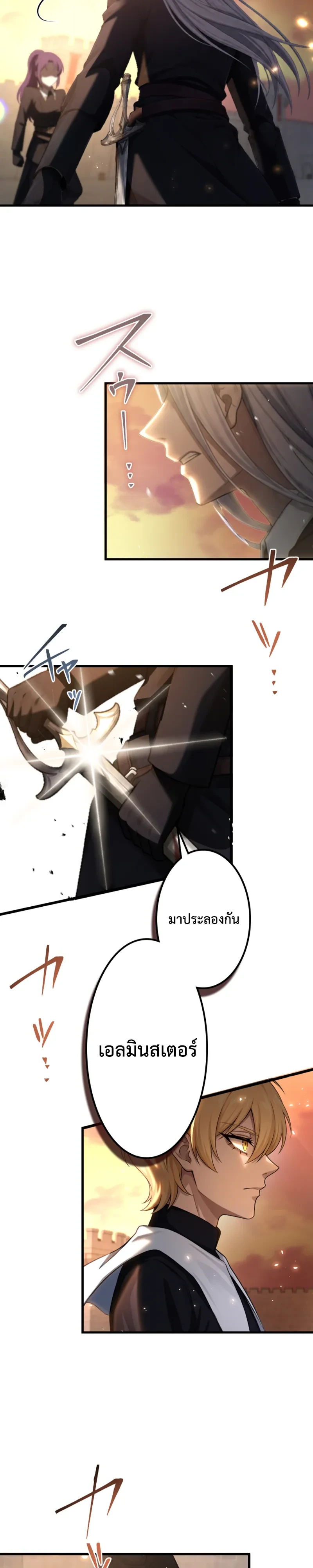 Manga-lc-com อ่านมังงะ อ่านการ์ตูน ออนไลน์ ฟรี The Strongest Sword Saint Reincarnated Into a Prestigious Ma ตอนที่ 1 2 3 4 5 6 7 8 9 10 11 12 13 14 ฟรี ไม่มีโฆษณา Manga-lc - อ่าน มังงะ อ่าน การ์ตูน ออนไลน์ อ่านมังงะ ฟรี