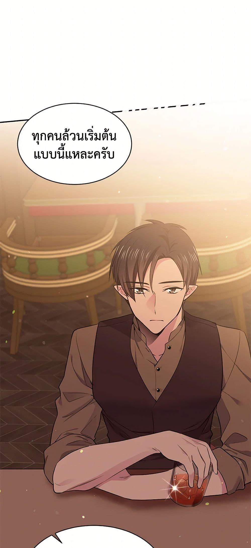 Manga-lc-com อ่านมังงะ อ่านการ์ตูน ออนไลน์ ฟรี My Goal is to Live a Long ตอนที่ 1 2 3 4 5 6 7 8 9 10 11 12 13 14 ฟรี ไม่มีโฆษณา Manga-lc - อ่าน มังงะ อ่าน การ์ตูน ออนไลน์ อ่านมังงะ ฟรี