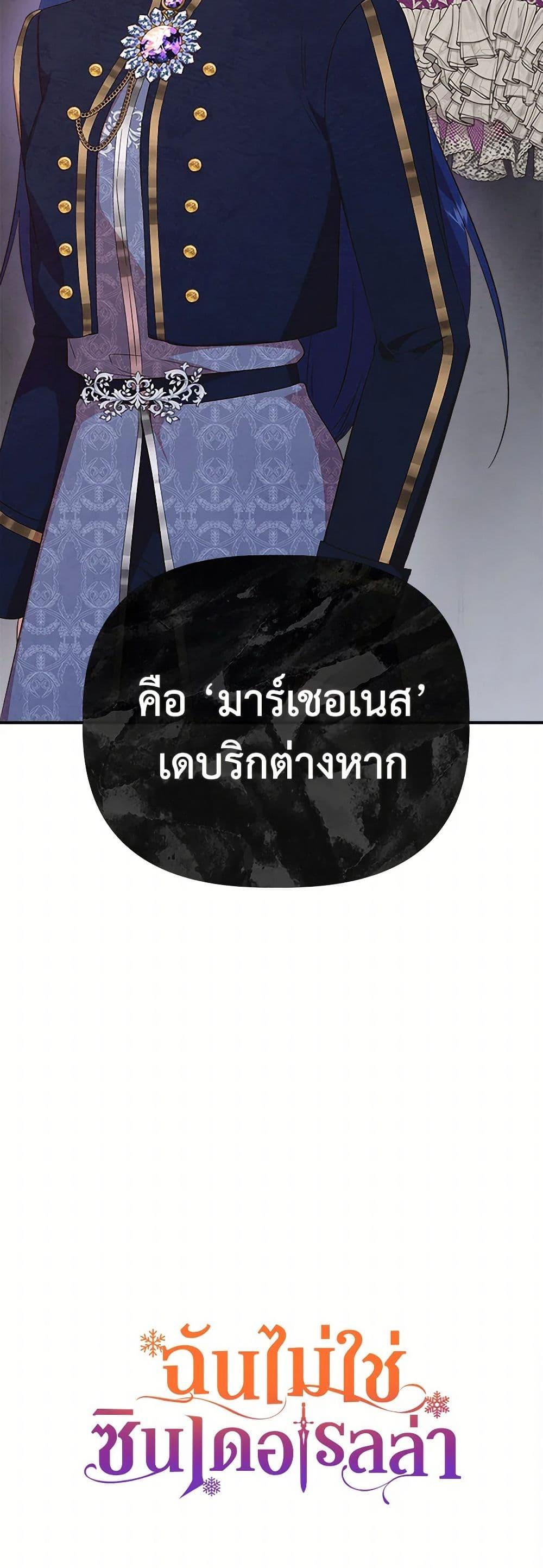 Manga-lc-com อ่านมังงะ อ่านการ์ตูน ออนไลน์ ฟรี I Wasn’t the Cinderella ตอนที่ 1 2 3 4 5 6 7 8 9 10 11 12 13 14 ฟรี ไม่มีโฆษณา Manga-lc - อ่าน มังงะ อ่าน การ์ตูน ออนไลน์ อ่านมังงะ ฟรี