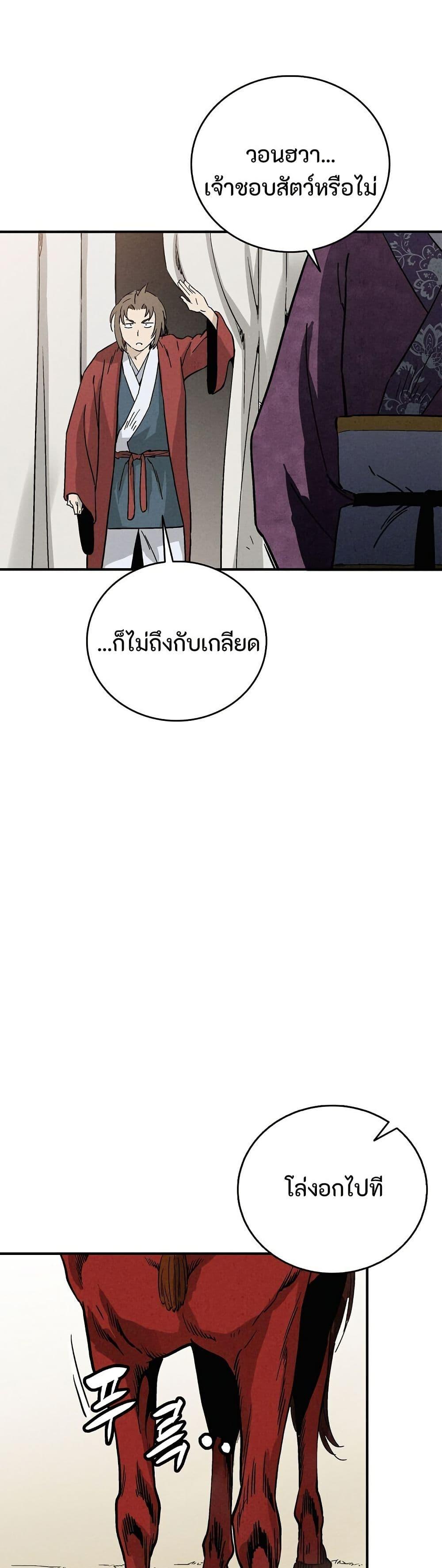 Manga-lc-com อ่านมังงะ อ่านการ์ตูน ออนไลน์ ฟรี I Reincarnated as a Legendary Surgeon ตอนที่ 1 2 3 4 5 6 7 8 9 10 11 12 13 14 ฟรี ไม่มีโฆษณา Manga-lc - อ่าน มังงะ อ่าน การ์ตูน ออนไลน์ อ่านมังงะ ฟรี