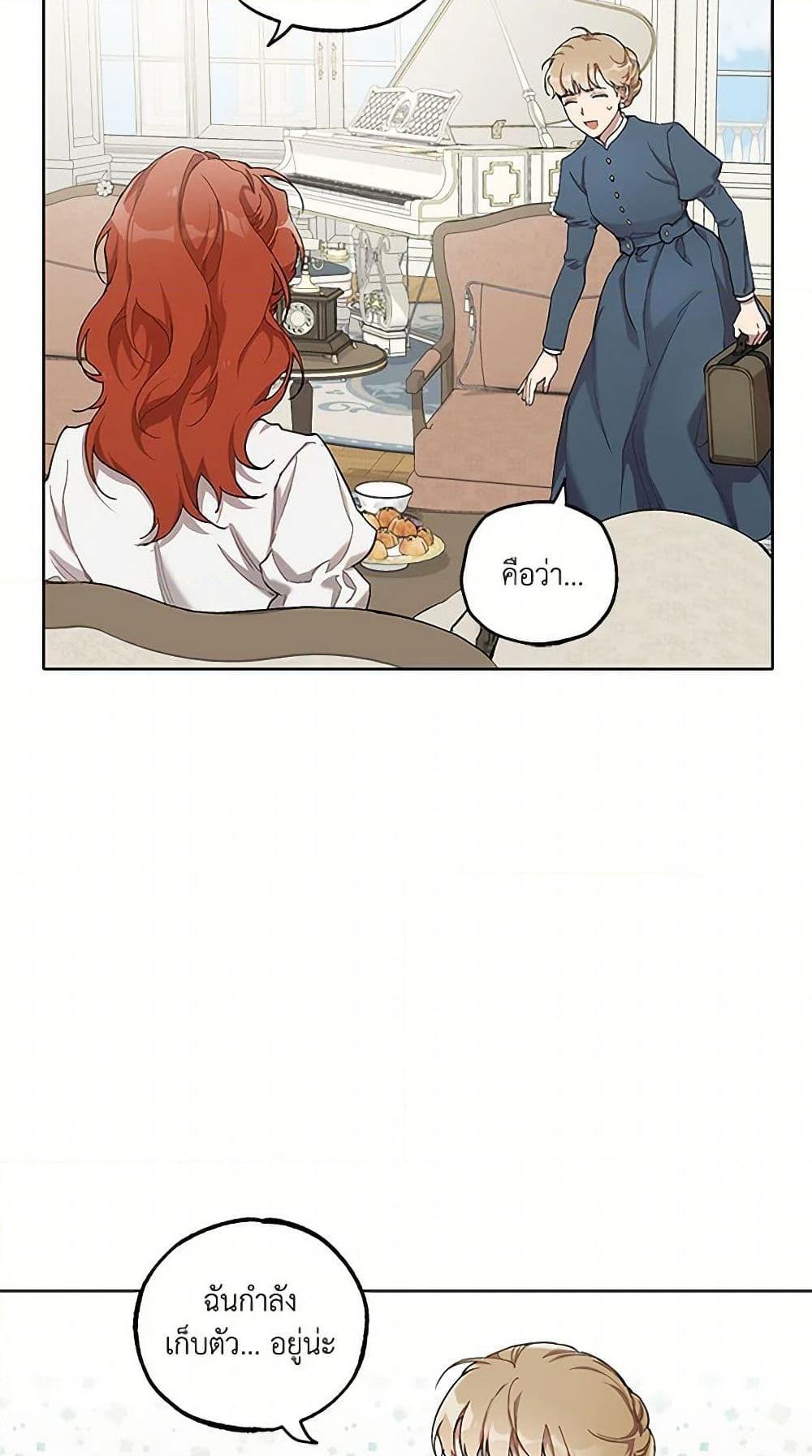 Manga-lc-com อ่านมังงะ อ่านการ์ตูน ออนไลน์ ฟรี It Was All a Mistake ตอนที่ 1 2 3 4 5 6 7 8 9 10 11 12 13 14 ฟรี ไม่มีโฆษณา Manga-lc - อ่าน มังงะ อ่าน การ์ตูน ออนไลน์ อ่านมังงะ ฟรี