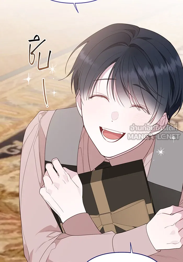 หนูน้อยทรราช ตอนที่ 64 รูปที่ 9