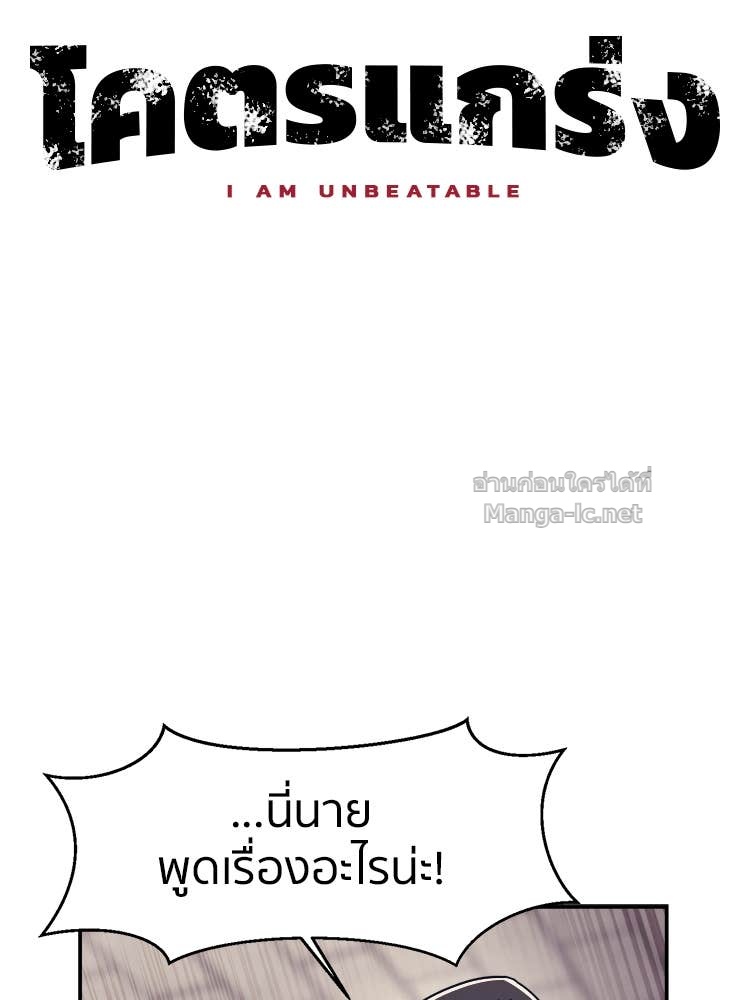 Doujin-Lc- อ่าน โดจิน มังฮวา เกาหลี ญี่ปุ่น จีน แปลไทย โคตรแกร่ง ตอนที่ 1 2 3 4 5 6 7 8 9 10 11 12 13 14 ฟรี ไม่มีโฆษณา อ่าน โดจิน Manhwa เกาหลี ญี่ปุ่น จีน เรามีครบ คัดมาให้เน้นๆ โดจิน 18+ รับประกันความฟินโดย Doujin Lc