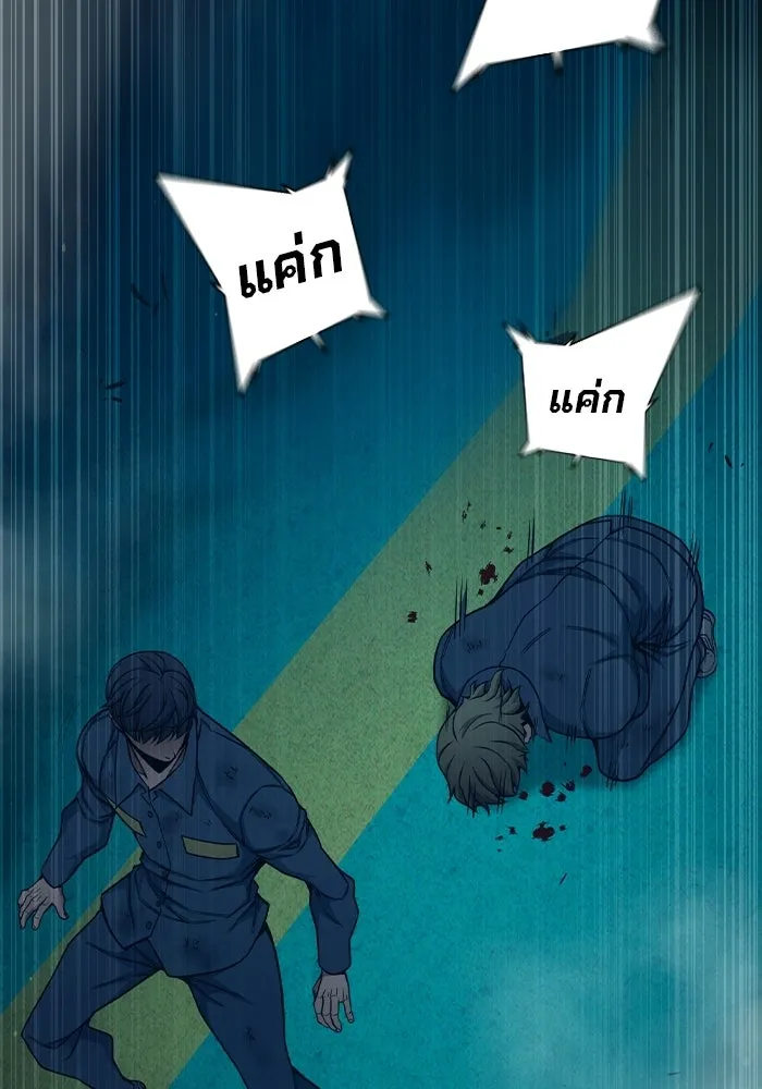 เยาวชนคนคุก ตอนที่ 95 รูปที่ 157