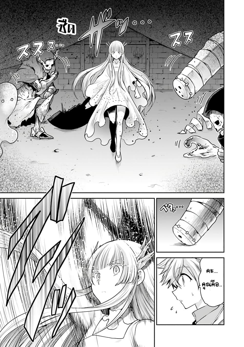 Manga-lc-com อ่านมังงะ อ่านการ์ตูน ออนไลน์ ฟรี Mijisshou no Last Boss Tachi ga Nakama ni Narimashita ตอนที่ 1 2 3 4 5 6 7 8 9 10 11 12 13 14 ฟรี ไม่มีโฆษณา Manga-lc - อ่าน มังงะ อ่าน การ์ตูน ออนไลน์ อ่านมังงะ ฟรี