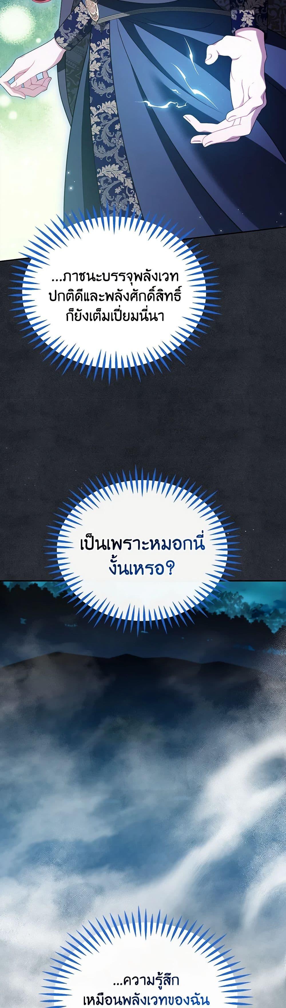 Manga-lc-com อ่านมังงะ อ่านการ์ตูน ออนไลน์ ฟรี I Will Become the Villain’s Poison Taster ตอนที่ 1 2 3 4 5 6 7 8 9 10 11 12 13 14 ฟรี ไม่มีโฆษณา Manga-lc - อ่าน มังงะ อ่าน การ์ตูน ออนไลน์ อ่านมังงะ ฟรี