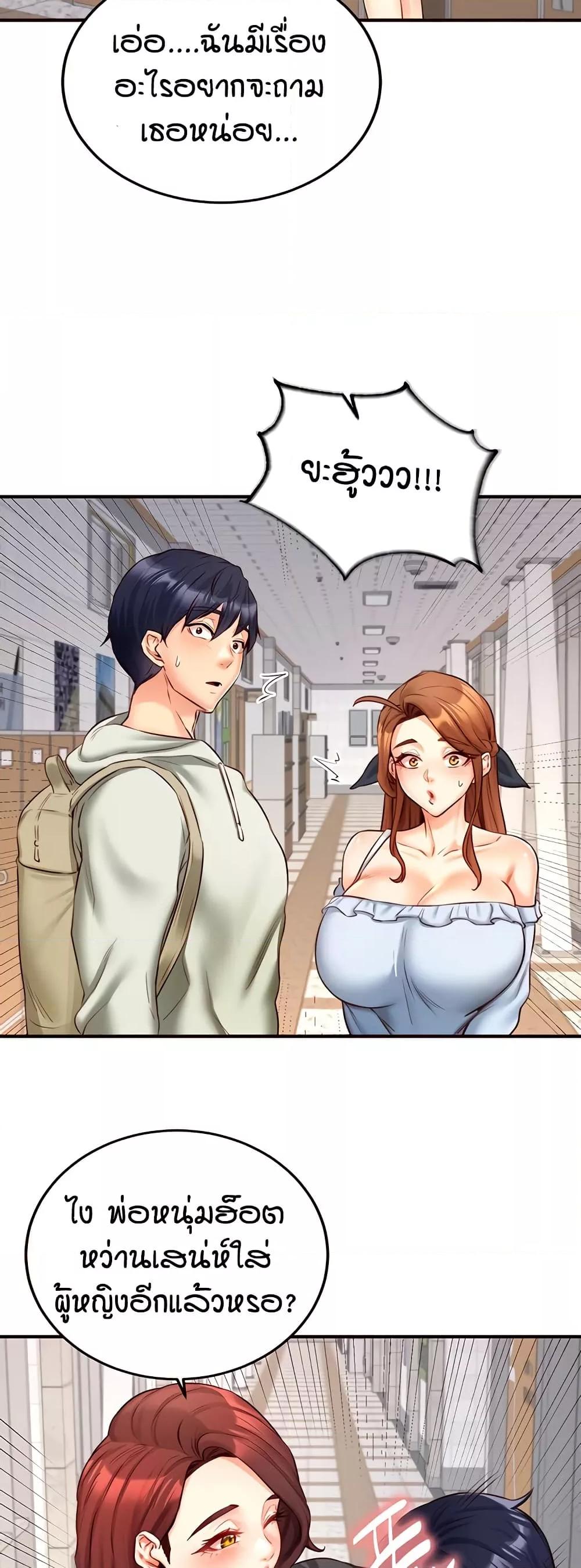 Doujin-Lc- อ่าน โดจิน มังฮวา เกาหลี ญี่ปุ่น จีน แปลไทย An Introduction to MILFs ตอนที่ 1 2 3 4 5 6 7 8 9 10 11 12 13 14 ฟรี ไม่มีโฆษณา อ่าน โดจิน Manhwa เกาหลี ญี่ปุ่น จีน เรามีครบ คัดมาให้เน้นๆ โดจิน 18+ รับประกันความฟินโดย  Doujin Lc