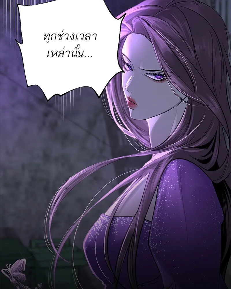 ตำนานเทพธิดาตกสวรรค์ ตอนที่ 35 รูปที่ 119