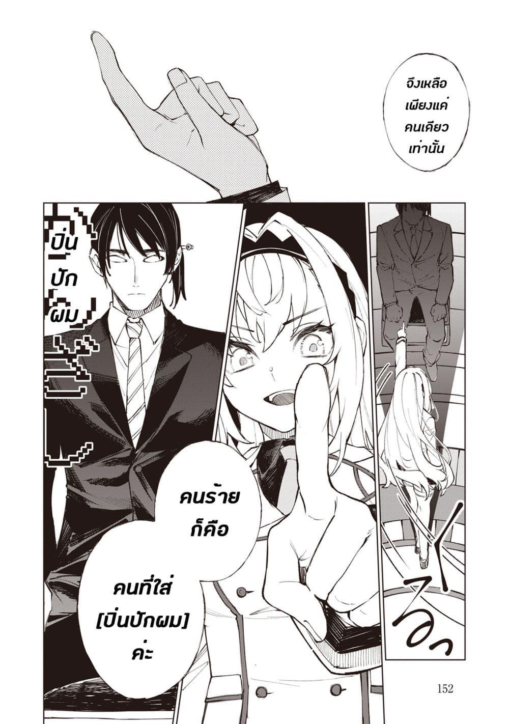Manga-lc-com อ่านมังงะ อ่านการ์ตูน ออนไลน์ ฟรี Sherlock + Academy ตอนที่ 1 2 3 4 5 6 7 8 9 10 11 12 13 14 ฟรี ไม่มีโฆษณา Manga-lc - อ่าน มังงะ อ่าน การ์ตูน ออนไลน์ อ่านมังงะ ฟรี
