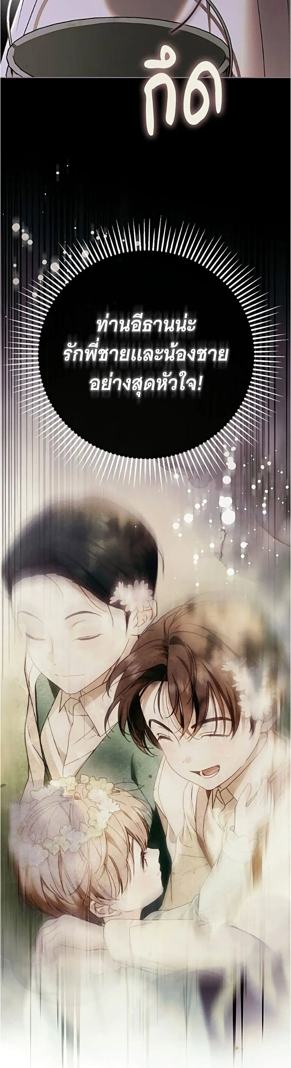 Manga-lc-com อ่านมังงะ อ่านการ์ตูน ออนไลน์ ฟรี The Count’s Secret Maid ตอนที่ 1 2 3 4 5 6 7 8 9 10 11 12 13 14 ฟรี ไม่มีโฆษณา Manga-lc - อ่าน มังงะ อ่าน การ์ตูน ออนไลน์ อ่านมังงะ ฟรี