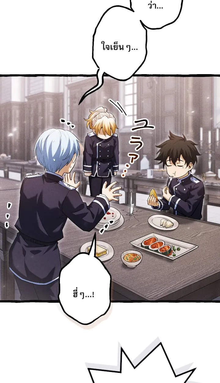 Return of the First Patriarch_ The Strongest Reincarnates into His Descendant 1000 Years Later การกล_บมาของบรรพชนร_นแรก_ จอมย_ทธ_ผ_แข_งแกร_งท_ส_ดกล_บชาต_มาเก_ดเป_นทายาทในอ_กพ_นป_ต_อมา ตอนที่ ตอนที่ 6 รูปที่ 65